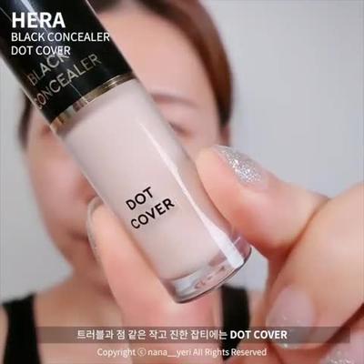 hera black concealer