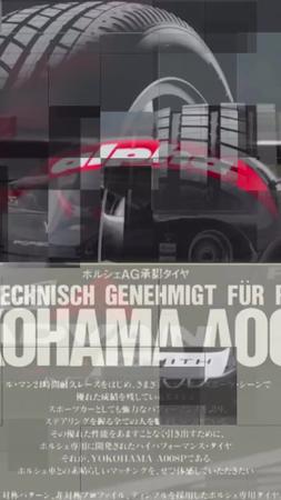 Yokohama ADVAN Sport V107 Tires: Ultra-High… | Yokohama Tire