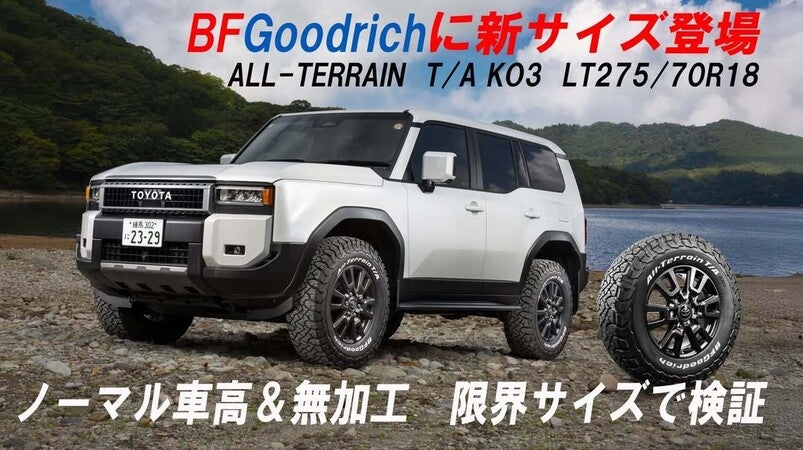 送料無料 ビーエフグッドリッチ SUV・4x4 タイヤ BFGoodrich TRAIL-TERRAIN T/A 265/65R18 114T ORWL 送料無料 ビーエフグッドリッチ SUV・4x4 タイヤ BFGoodrich TRAIL